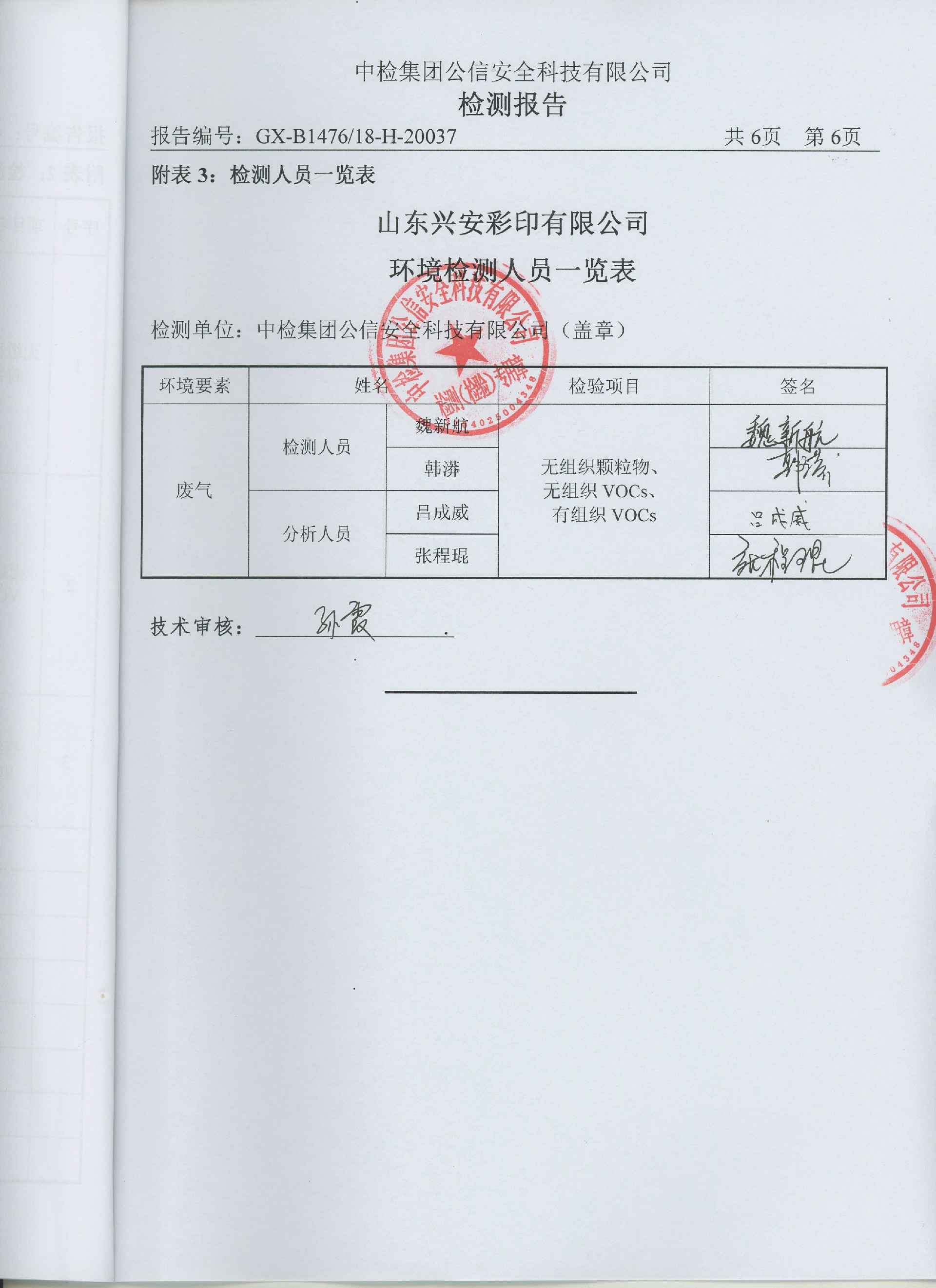 1647412304116764.jpg